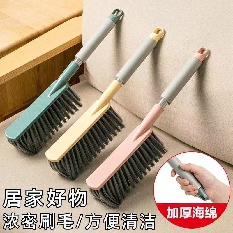 床上卧室长柄软毛笤帚家用加密刷子毛刷加厚沙发除尘清洁扫床神器