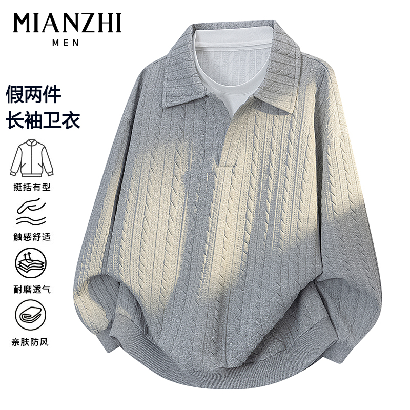 棉致假两件拼接卫衣男女同款秋季潮牌日系宽松大码休闲情侣上衣男