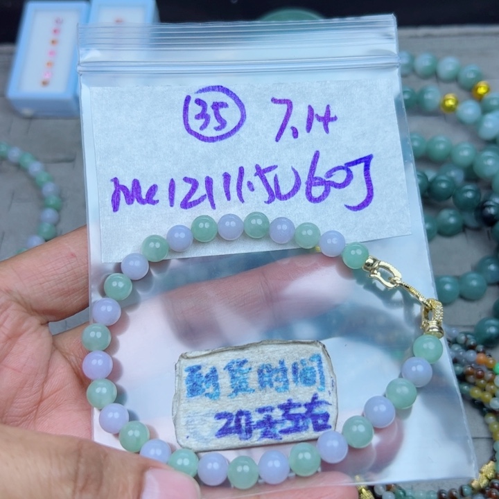 O***1定制翡翠未镶嵌不退不换