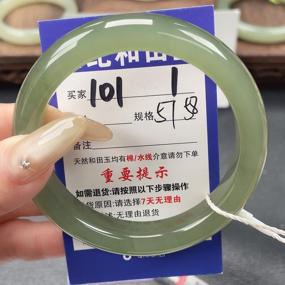 和田玉未镶嵌手镯