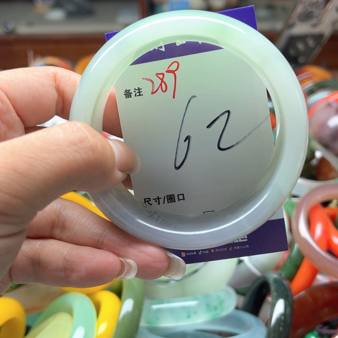 冷***知手镯玛瑙/玉髓未镶嵌