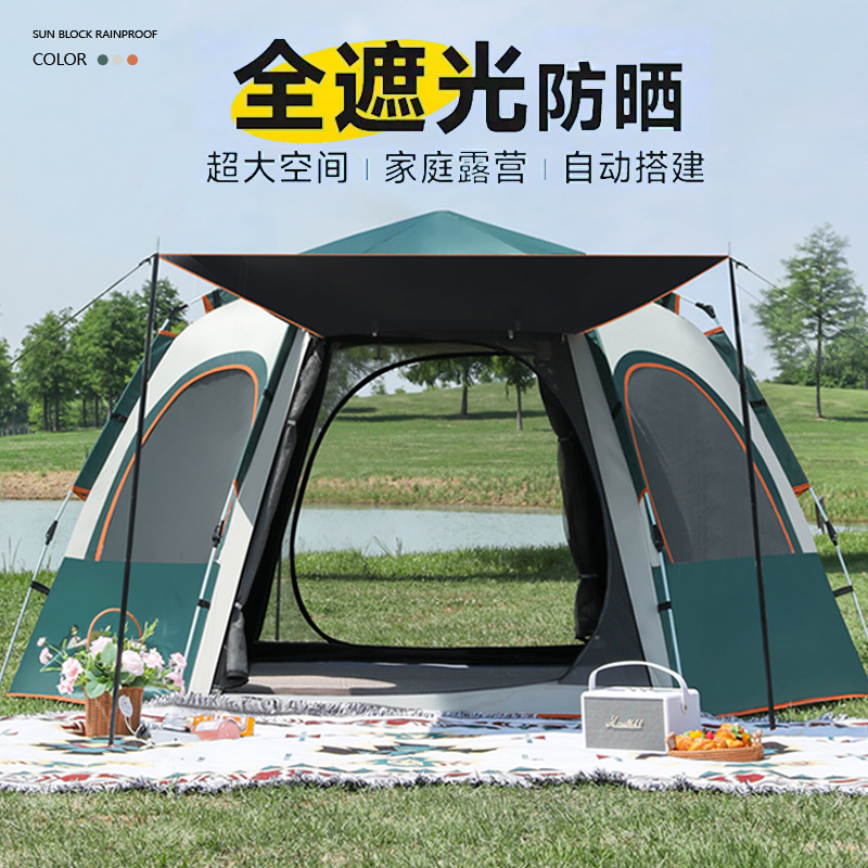 帐篷户外便携折叠自动防雨六角帐篷双人加厚防晒露营装备户外野营