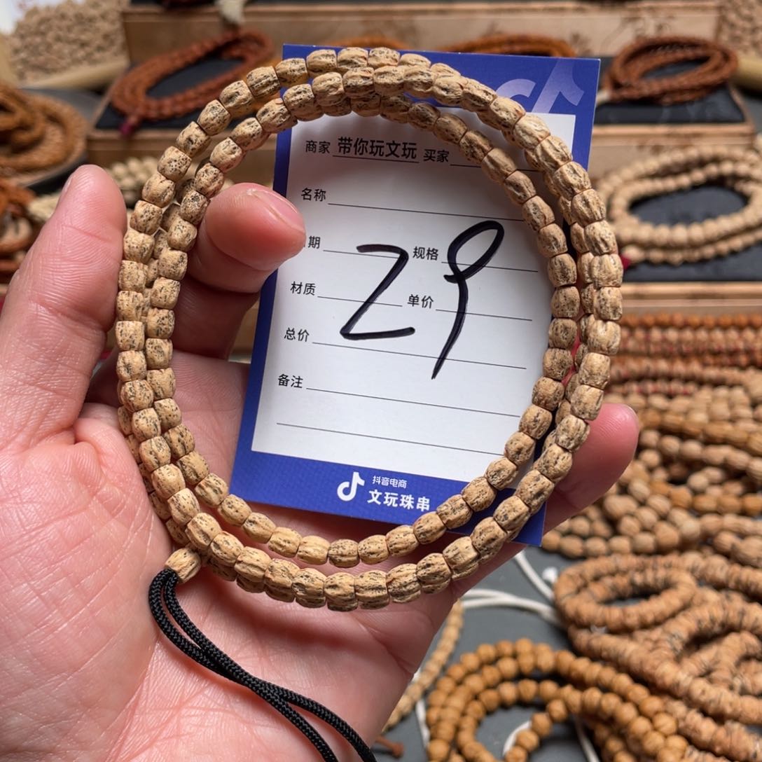 柏香籽/百香籽吊坠29号