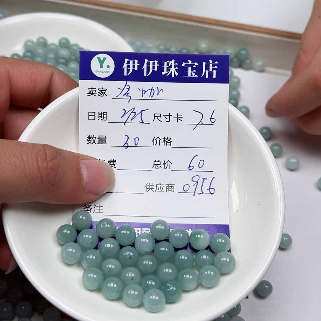 翡翠手链未镶嵌冷*啡