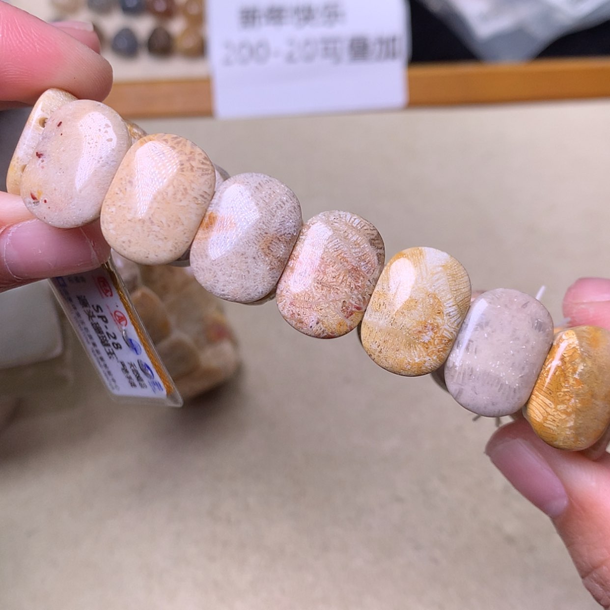 【闪购商品】硅化珊瑚（珊瑚玉）手镯未镶嵌