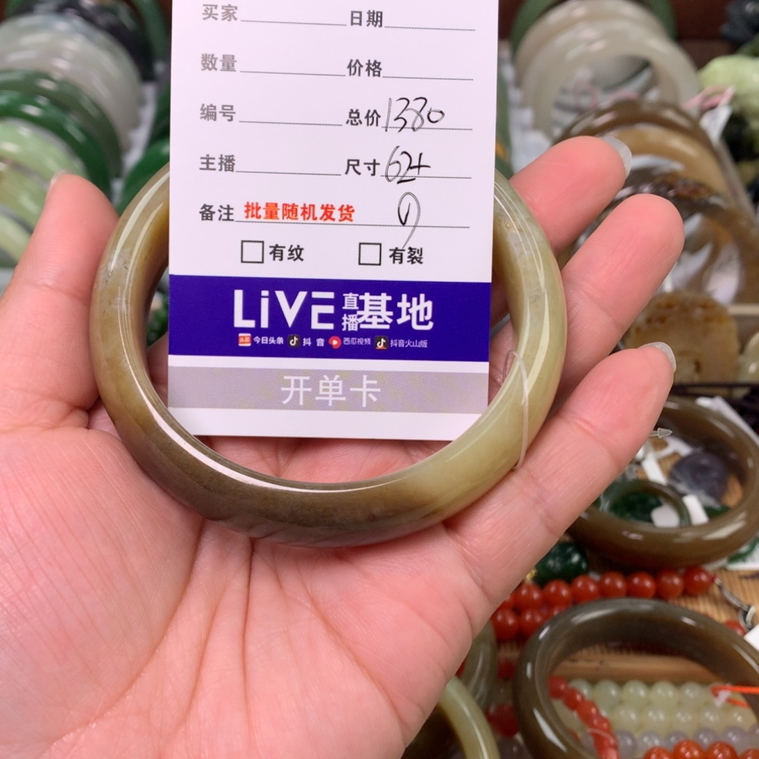 龙***花和田玉（糖玉）未镶嵌手镯