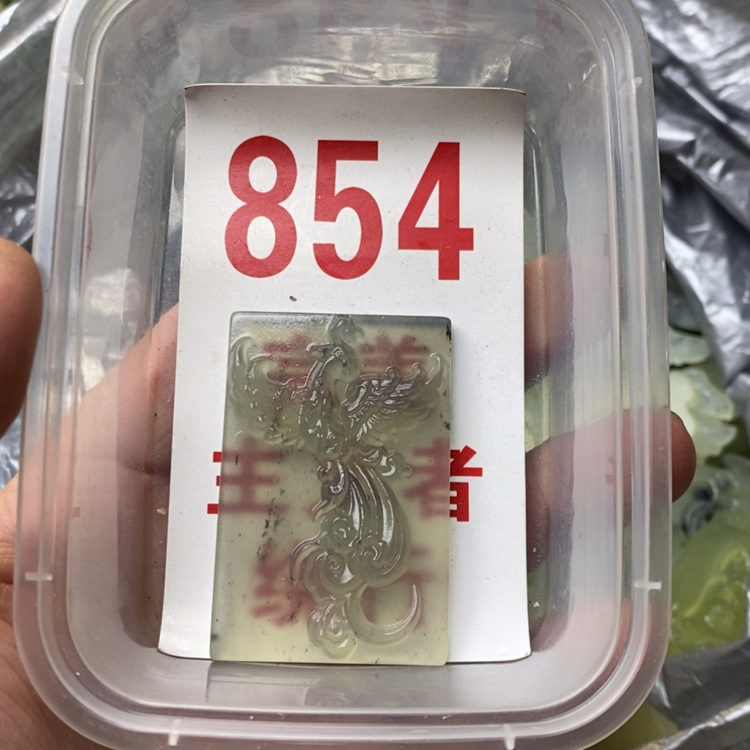 蛇纹石玉挂坠未镶嵌