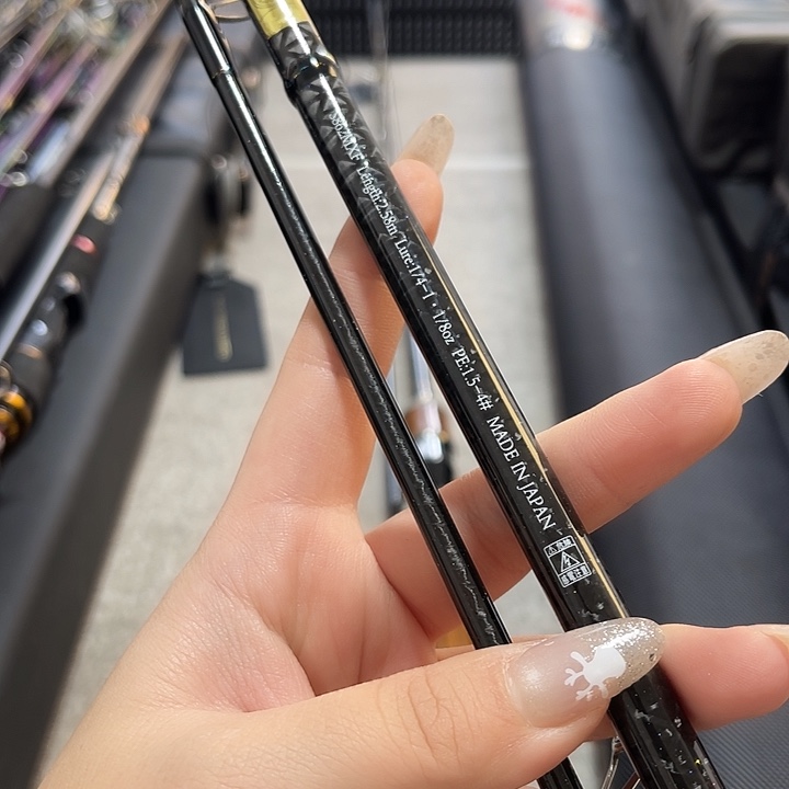 T***彤碳素2.7m北斗实木2.58m路亚直