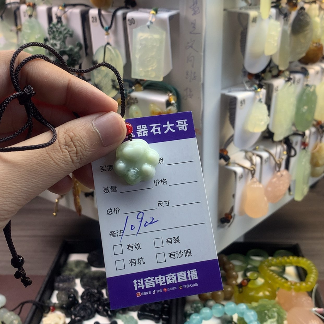 【闪购商品】蛇纹石玉颈饰未镶嵌