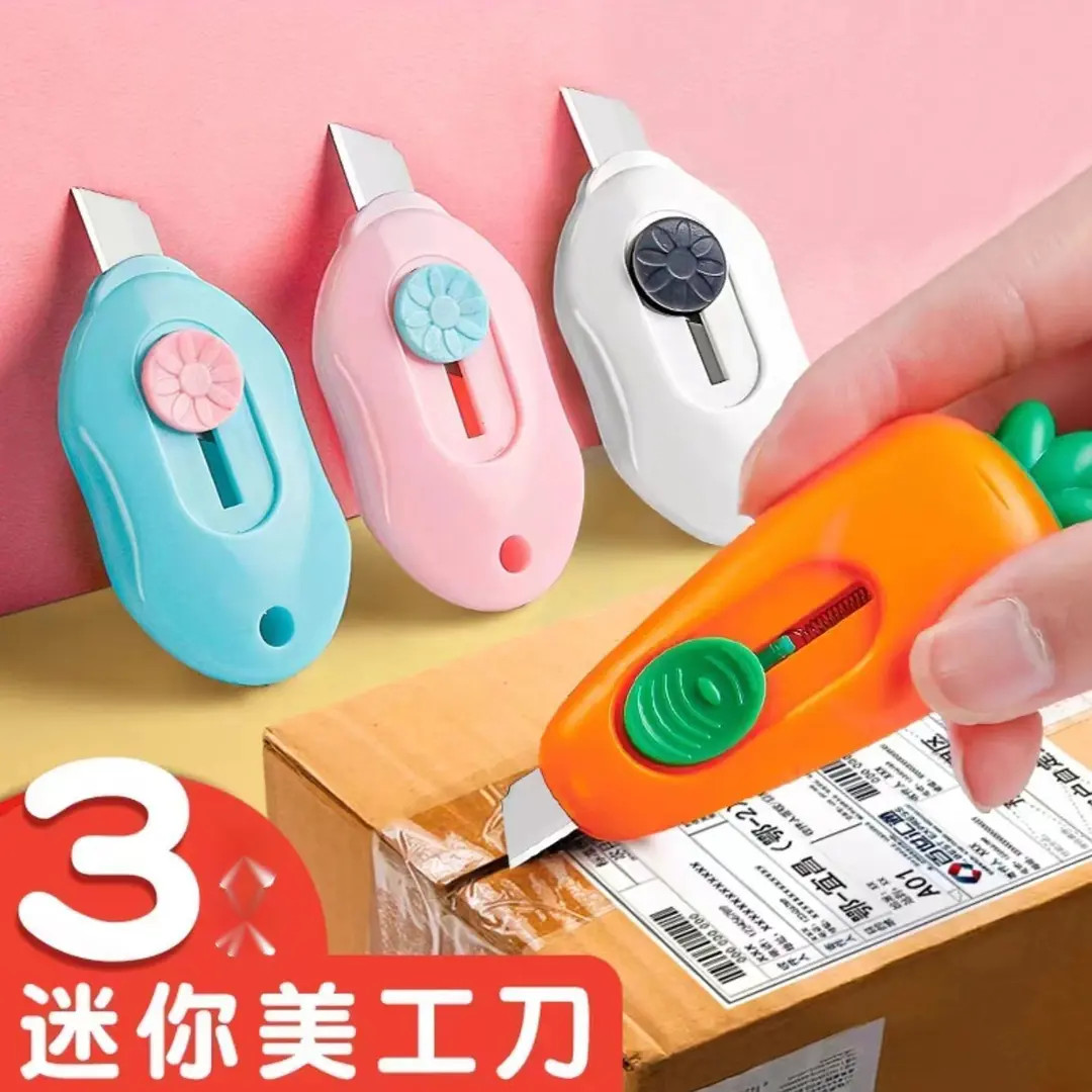 【福利款】美工刀小号快递刀拆箱刀迷你小刀学生刀裁纸刀拆信封便捷