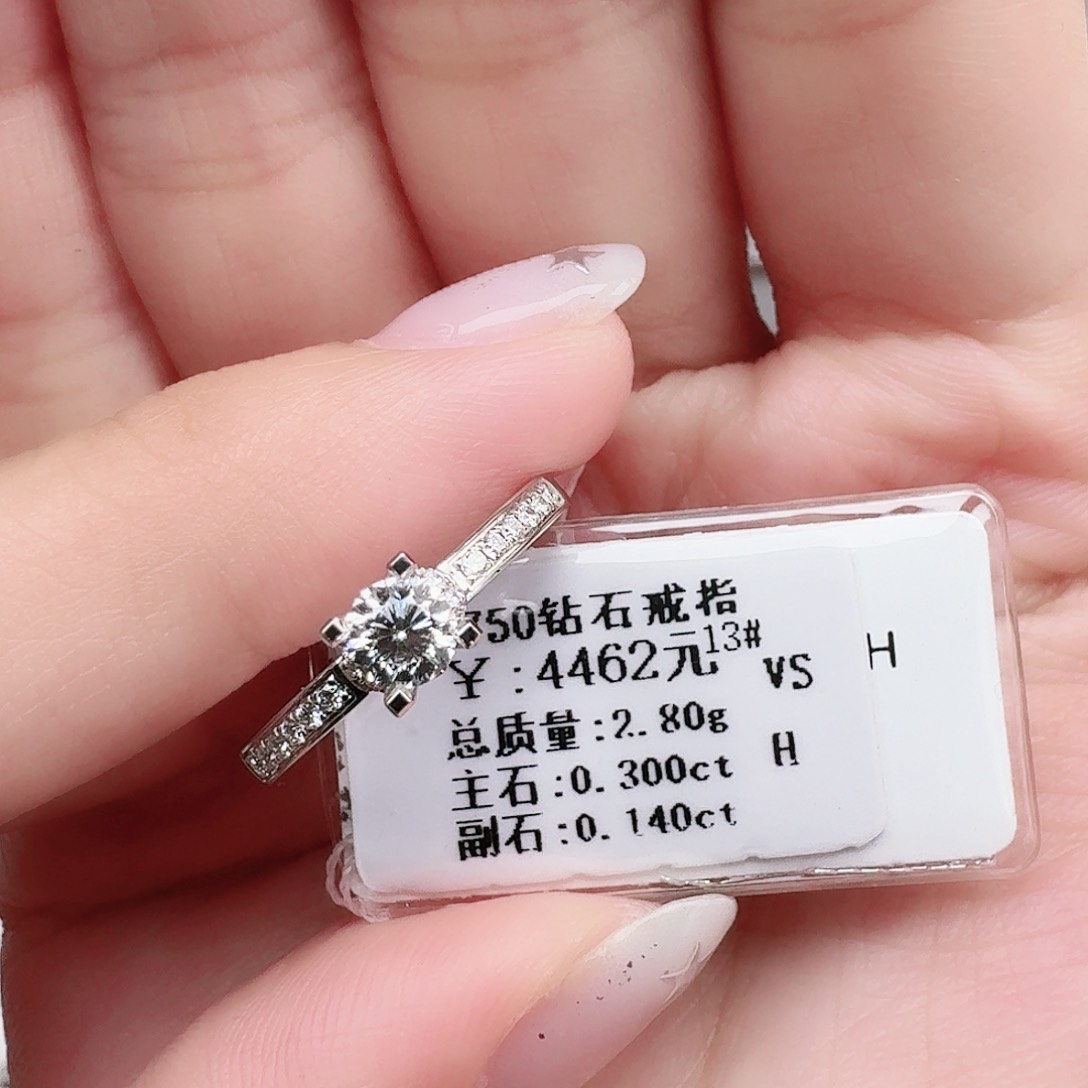 钻石戒指/指环18K金镶嵌