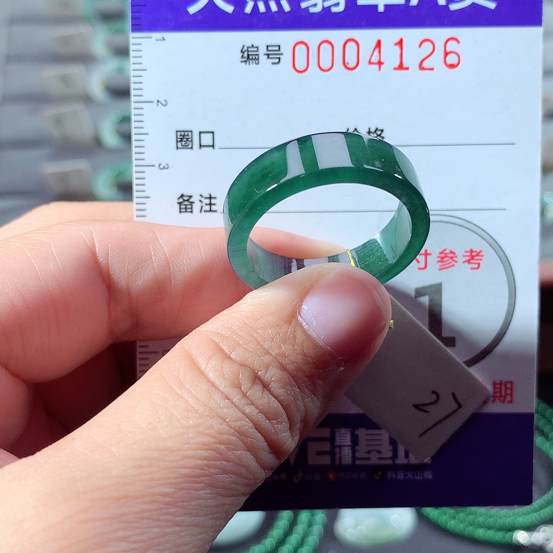 翡翠未镶嵌戒指27号