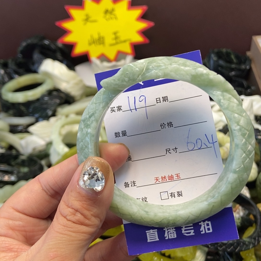 蛇纹石玉手镯未镶嵌