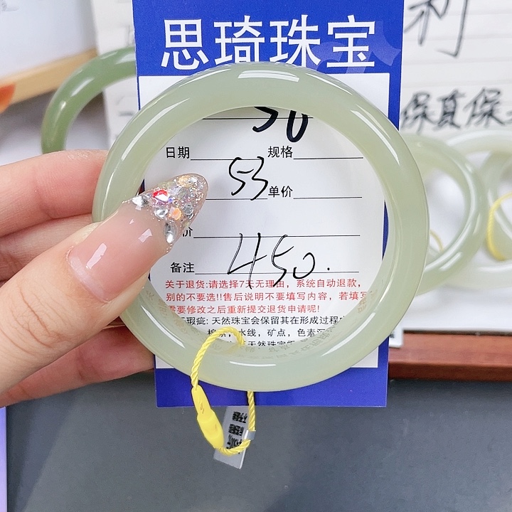 和田玉手镯未镶嵌