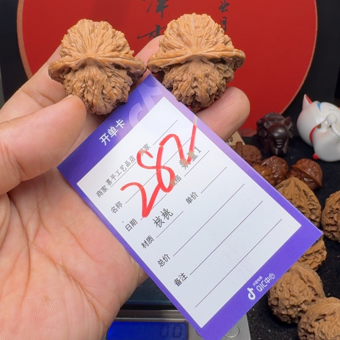 文玩核桃把件藕*39老楼