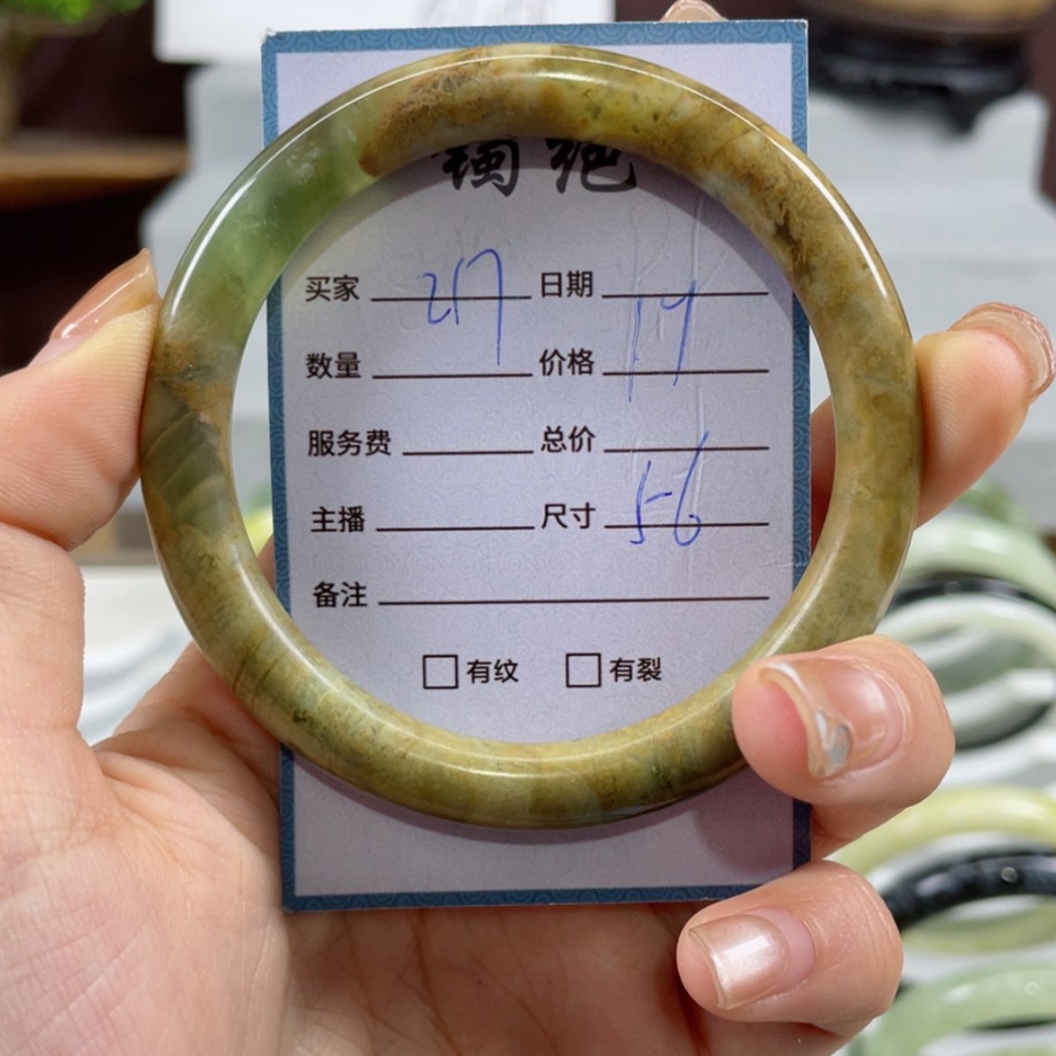 【闪购商品】蛇纹石玉手镯未镶嵌