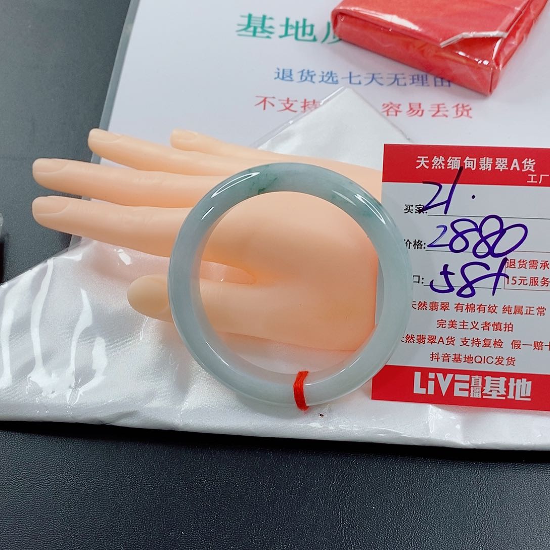 翡翠手镯未镶嵌钟**学天然的21
