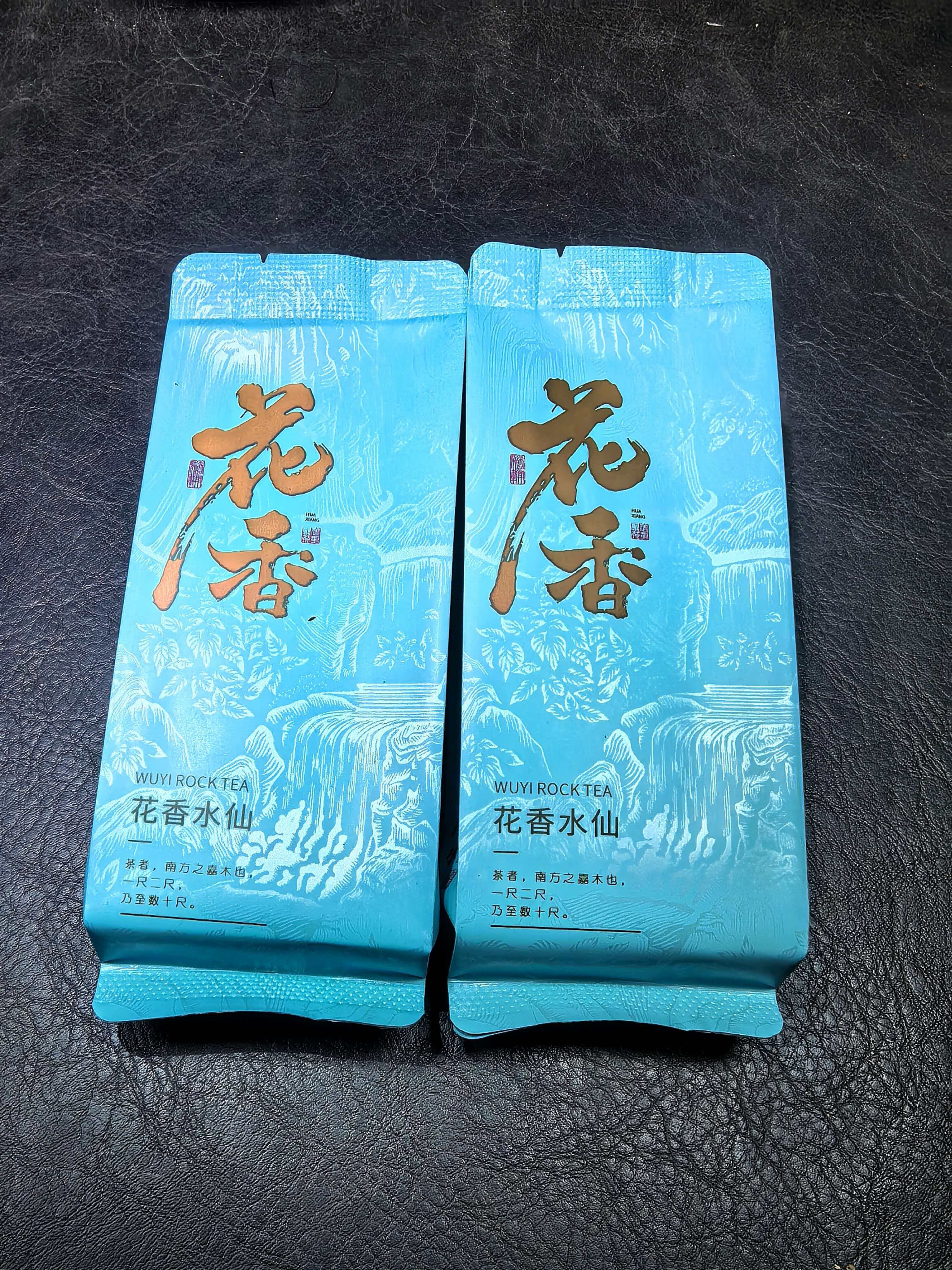 武夷山2025年春茶花香水仙岩茶2泡品鉴
