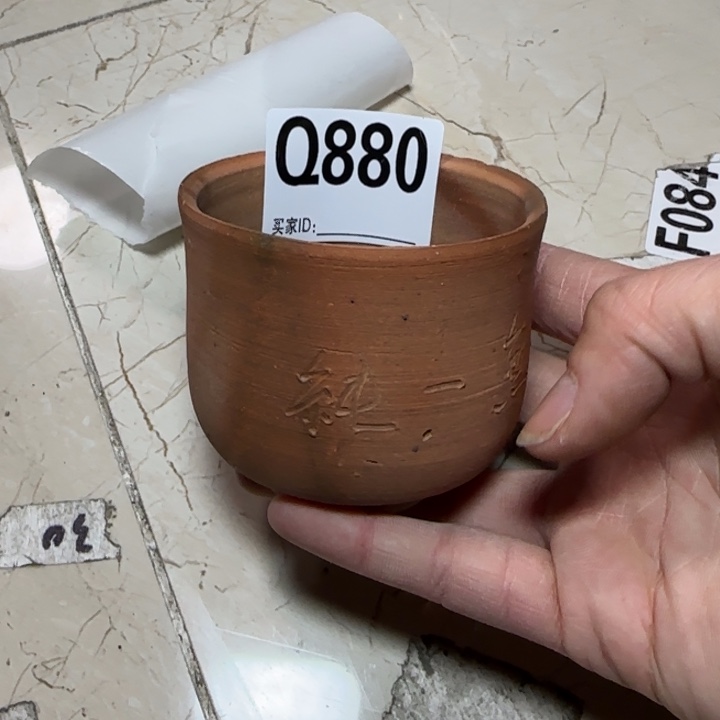 备前烧作品备前烧作品掉皮