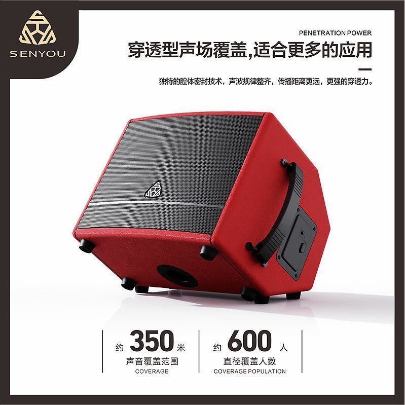 森优K5乐器音响户外电吹管萨克斯吉他街头弹唱便携式K歌蓝牙直播