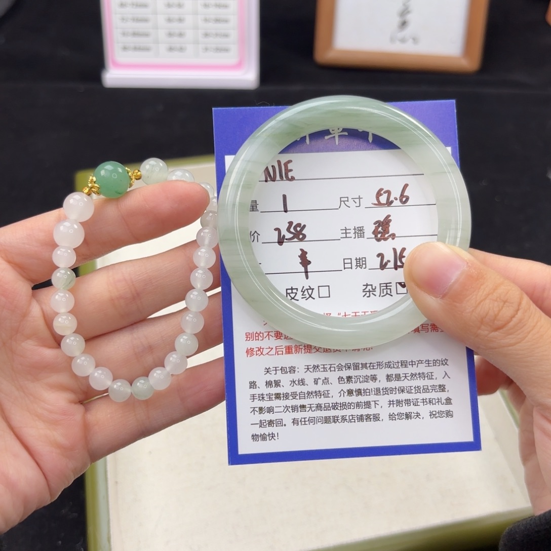 石英质玉手镯未镶嵌N*E