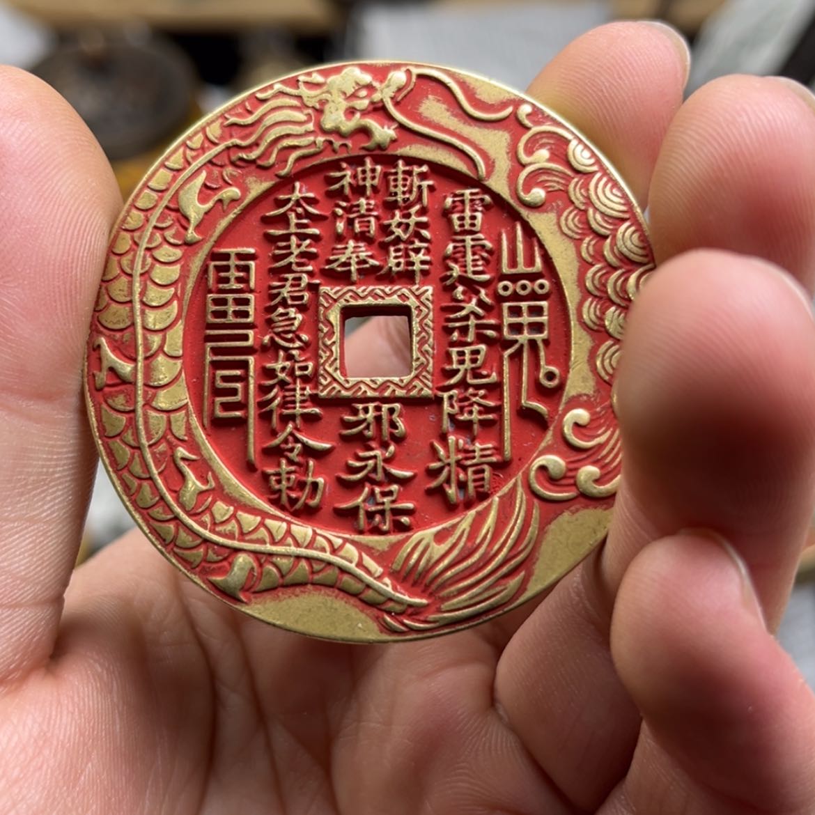 【闪购商品】健健康康平平安安