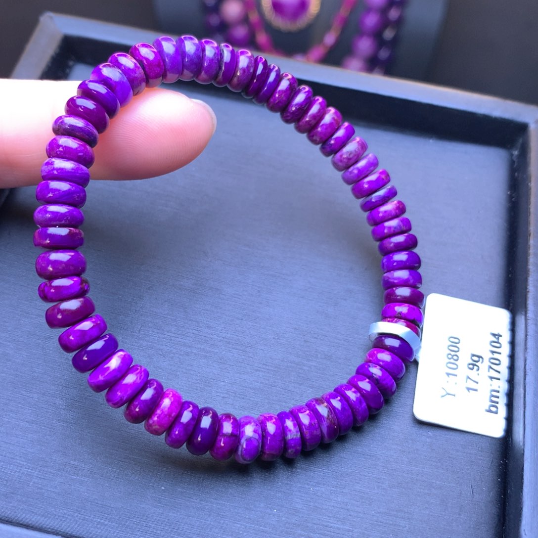 苏纪石（舒俱来）盘珠手链未镶嵌