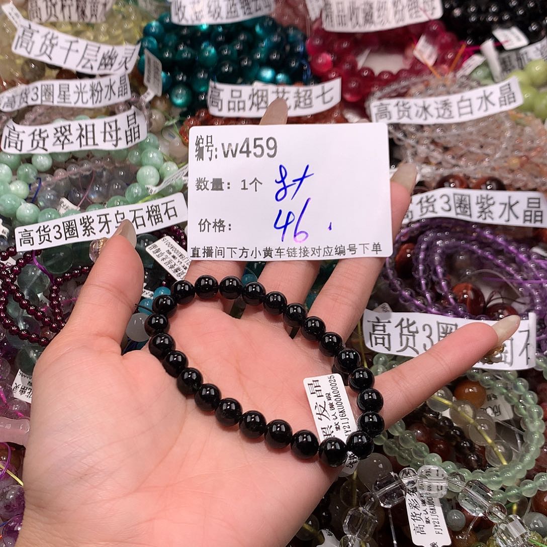 水晶手串未镶嵌459@……