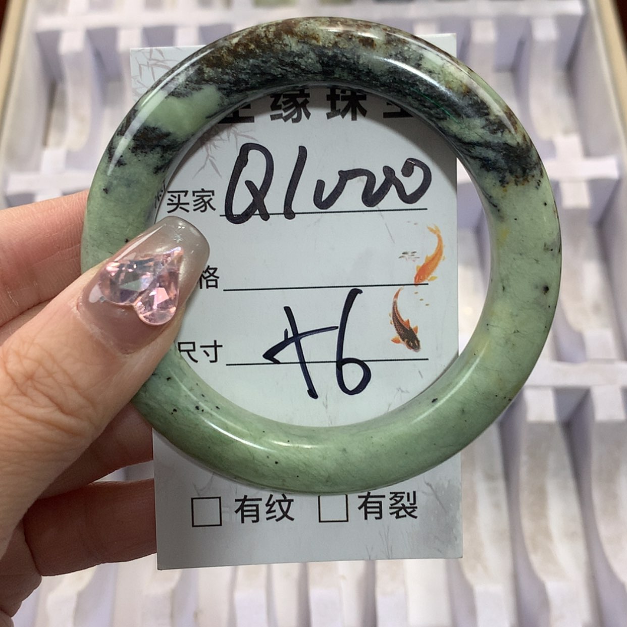 【闪购商品】未镶嵌蛇纹石玉手镯