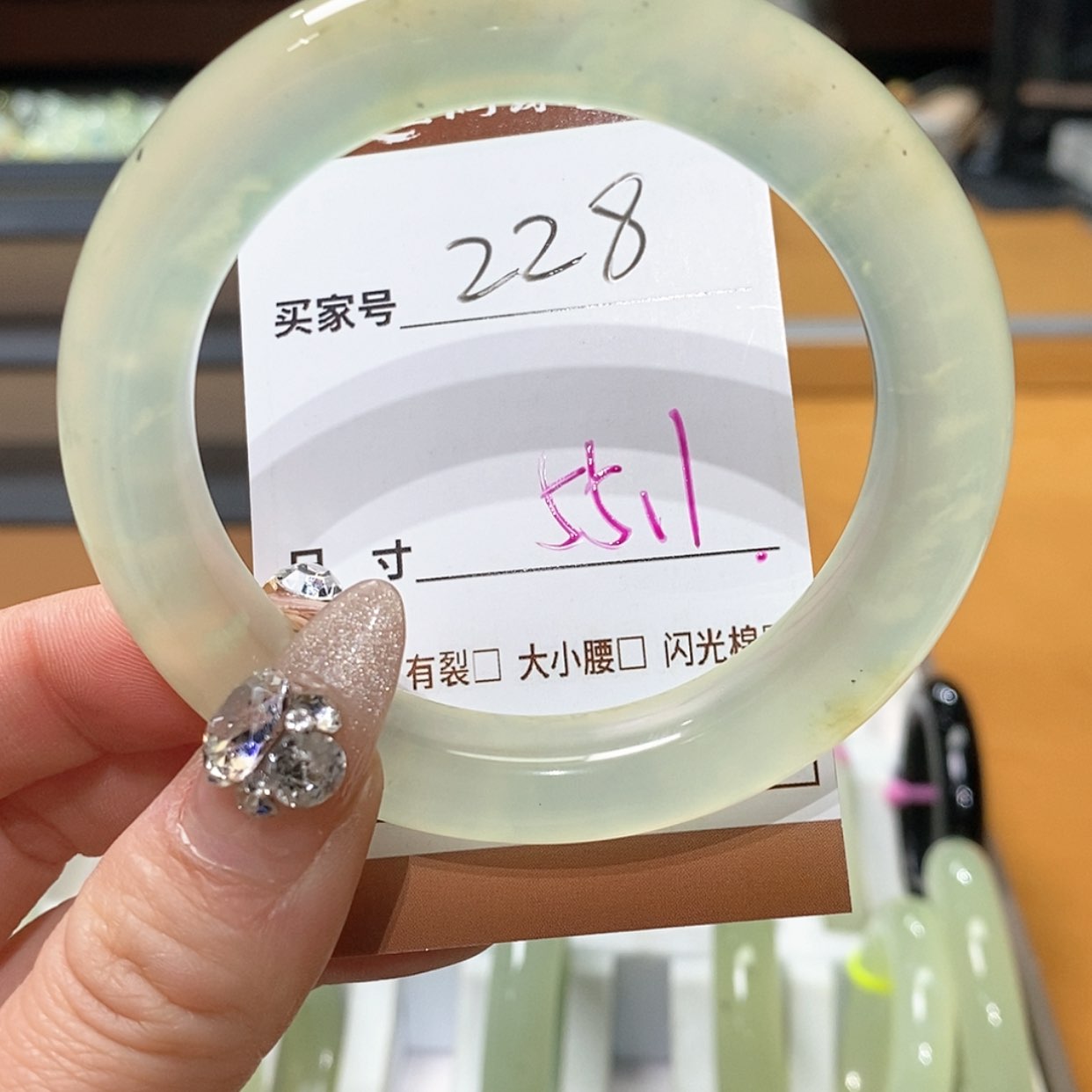【闪购商品】蛇纹石玉手镯未镶嵌