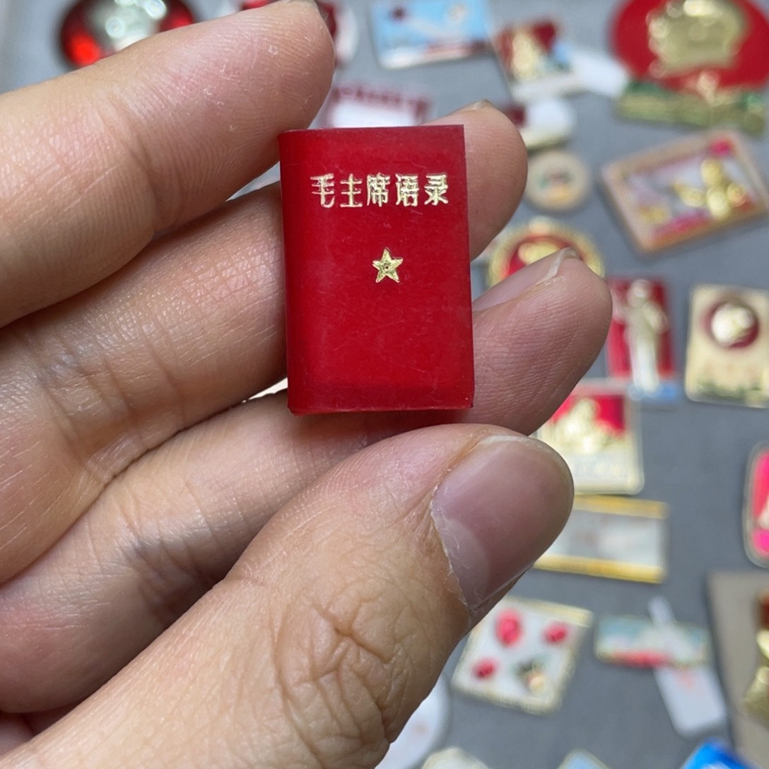 铝红色收藏精品小章