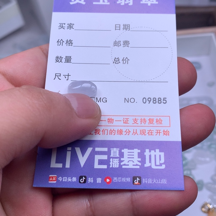 翎***翡翠未镶嵌吊坠(不含链)