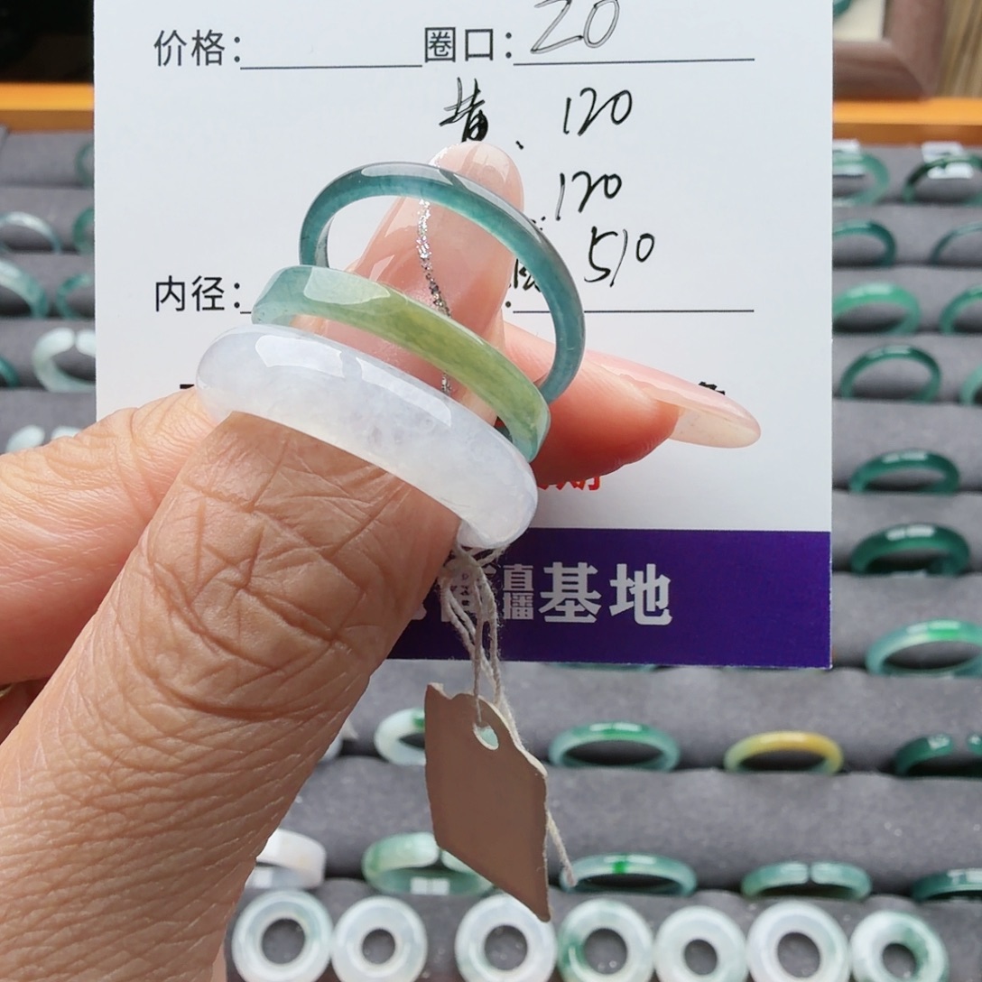乐****翡翠未镶嵌戒指翡翠