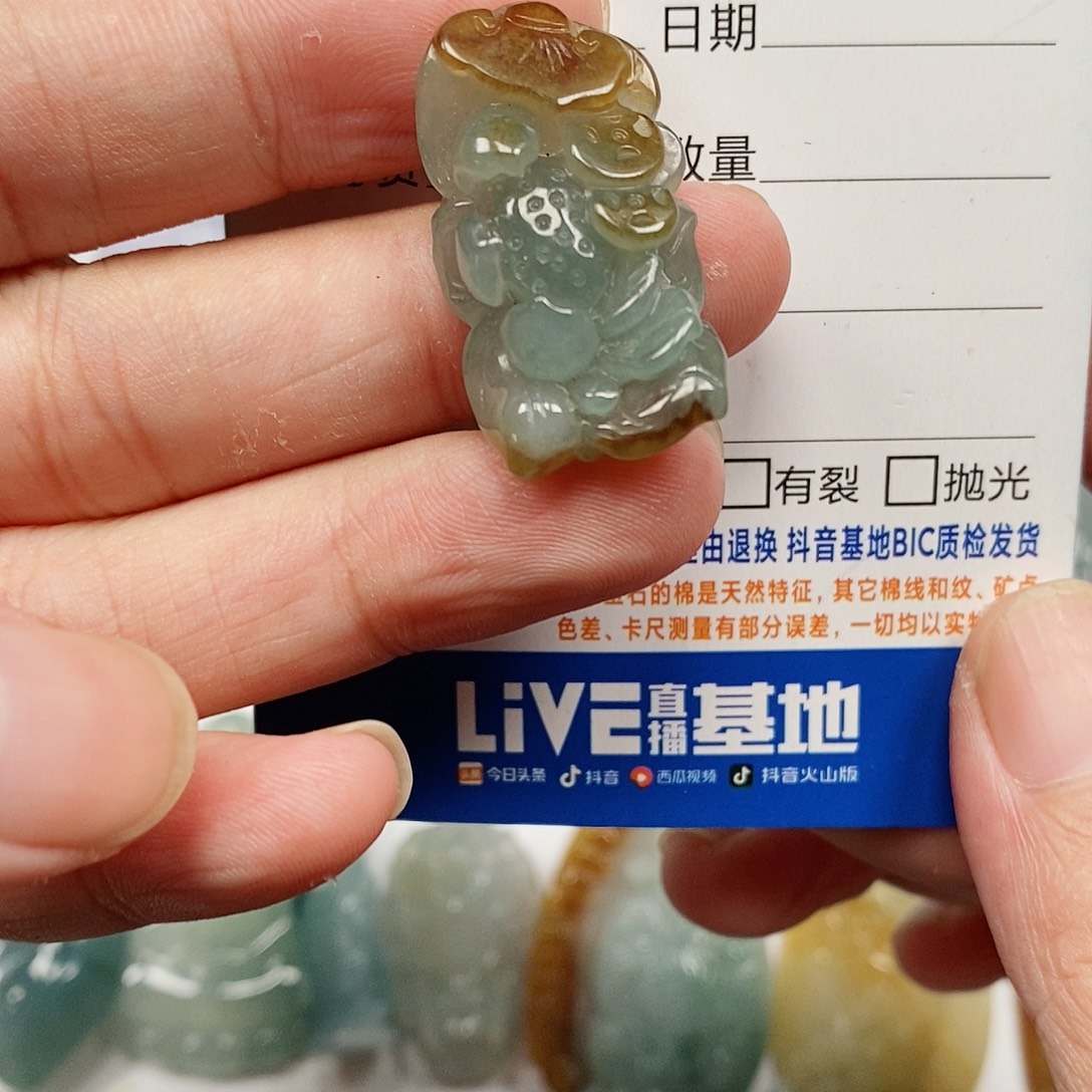 颈饰未镶嵌翡翠莲花