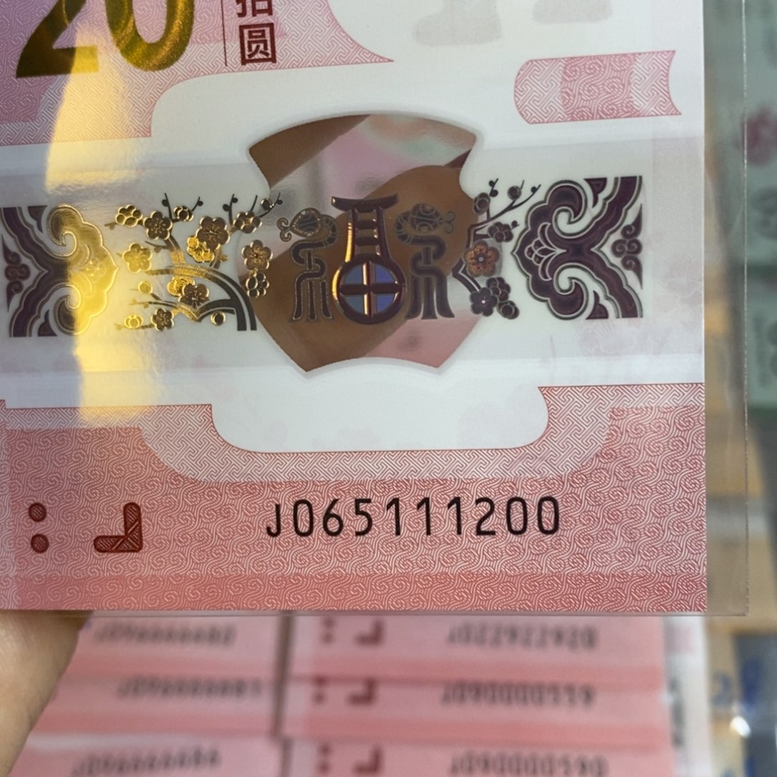 塑料 11200。。。。。。。，