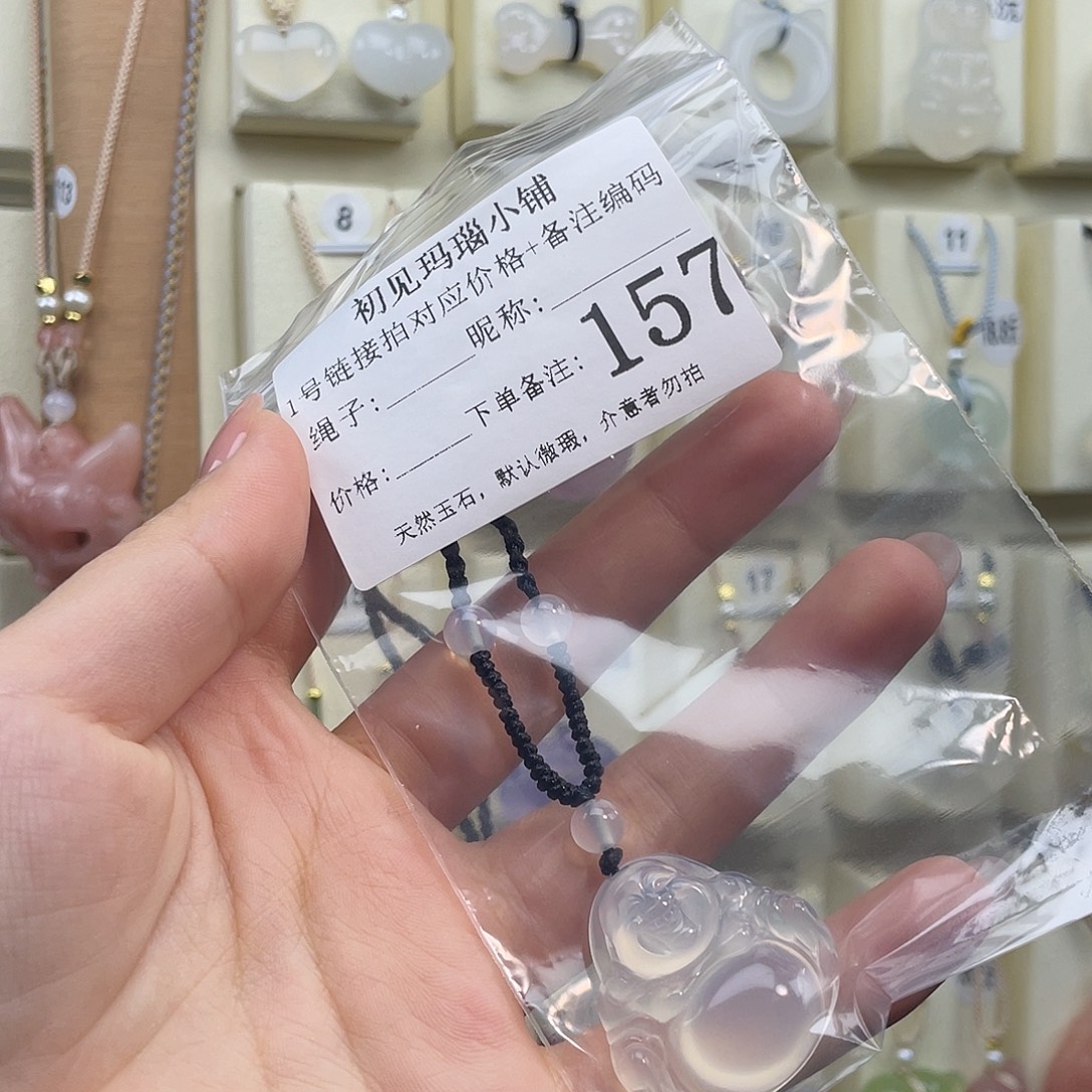 2***G玛瑙/玉髓未镶嵌颈饰