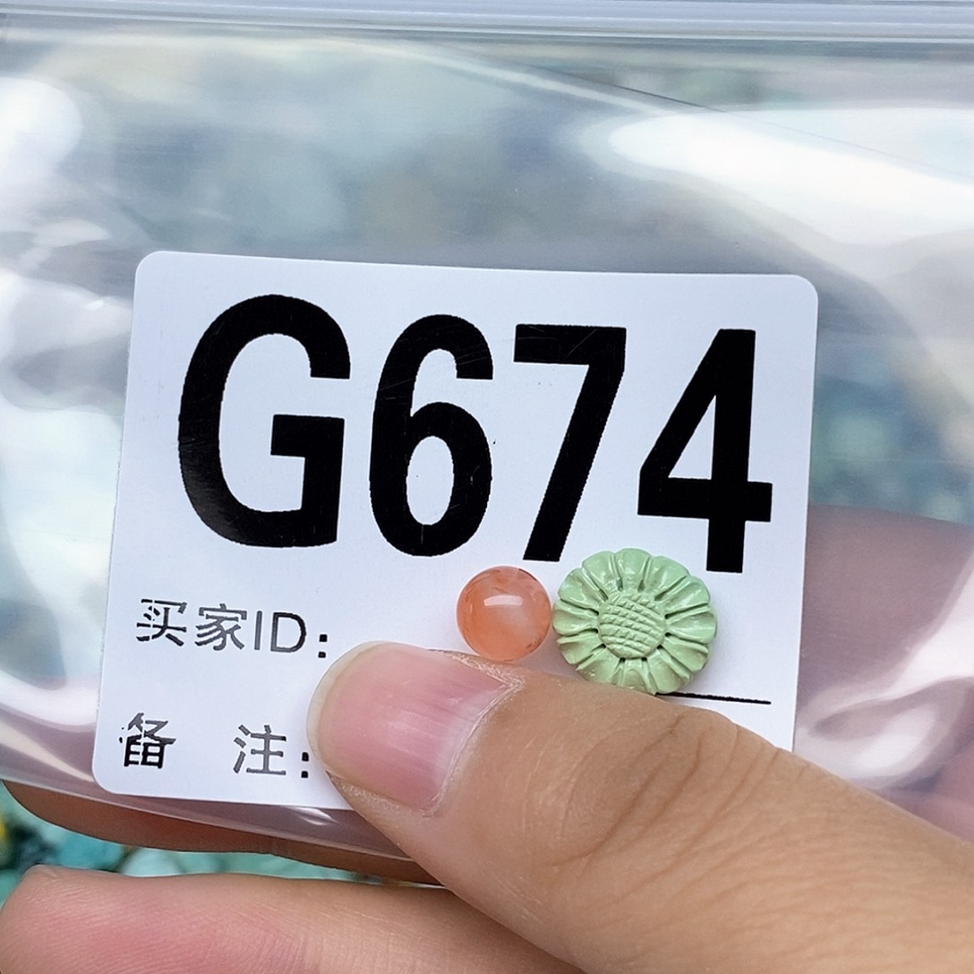 南红玛瑙配饰未镶嵌
