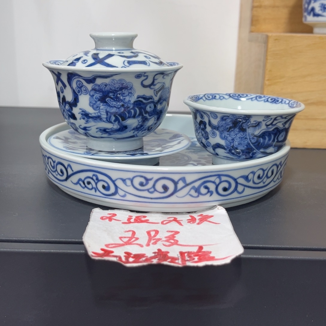 手绘仿元二代狮子四件套