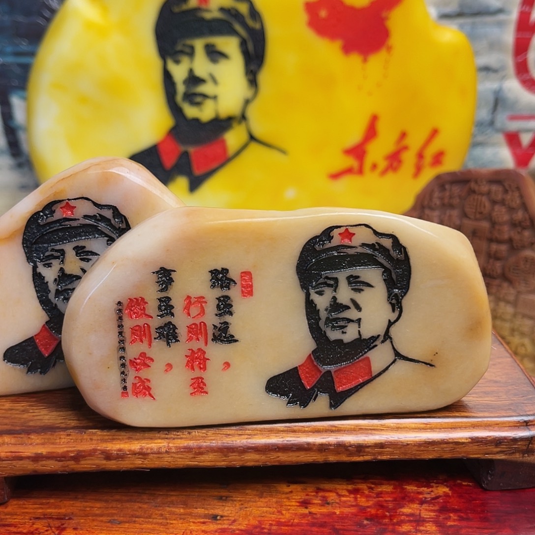 幸***福石材金丝三彩玉石