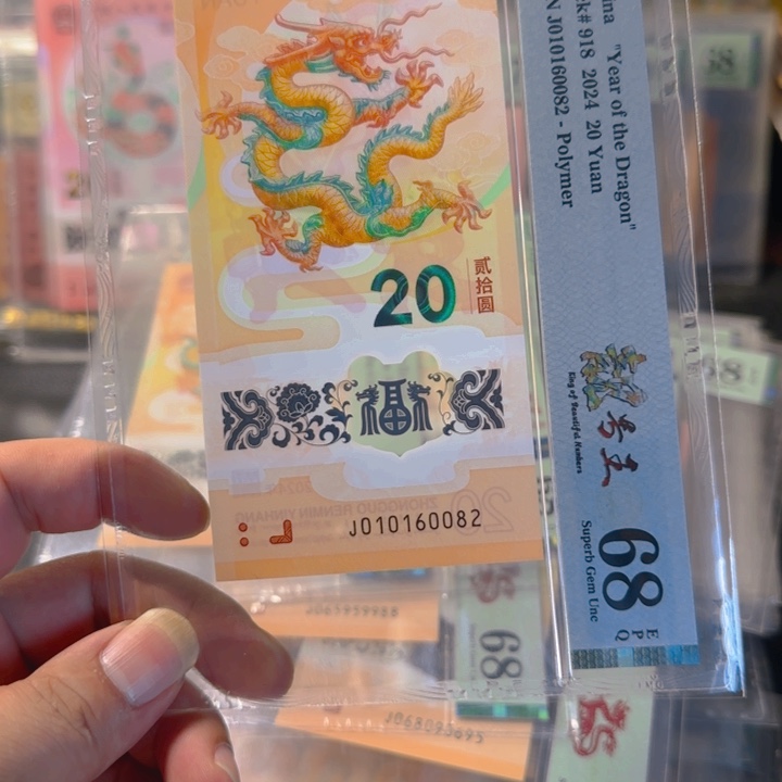 塑料010160082朦胧68分