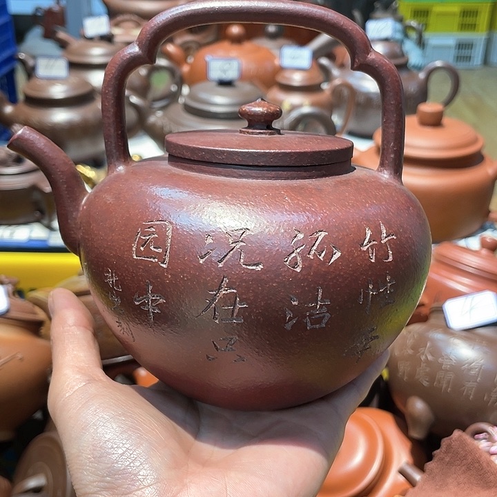 紫砂茶壶850cc宜兴紫砂壶