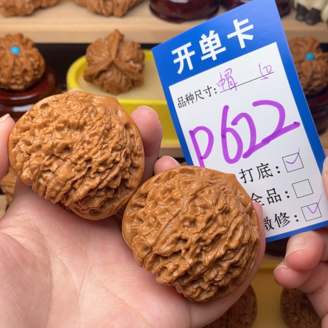 把件文玩核桃官帽50