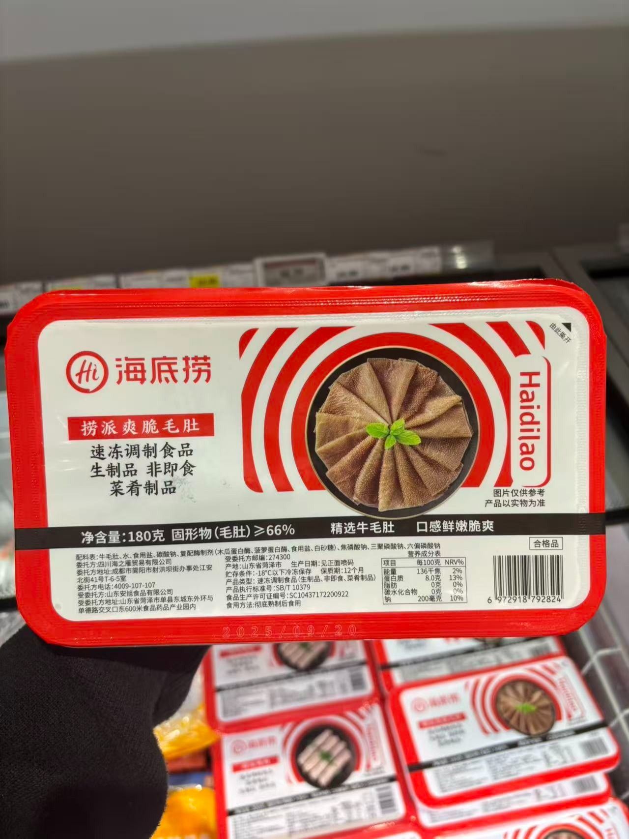 海底捞捞派爽脆毛肚 180g