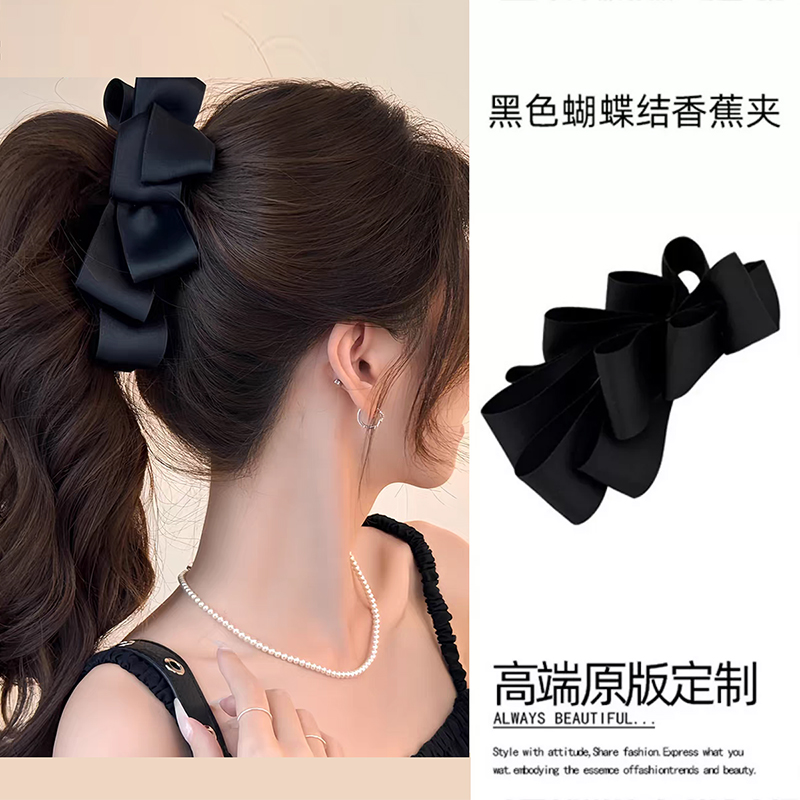 韩版蝴蝶结香蕉夹大号发量多竖夹扭扭夹高级感发夹女后脑勺发饰品
