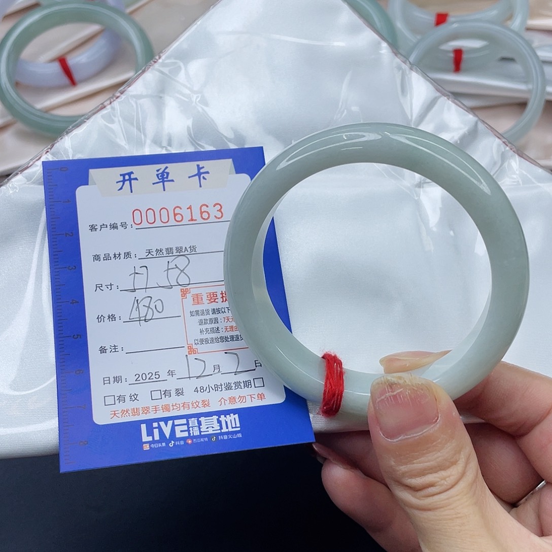 未镶嵌手镯翡翠手镯