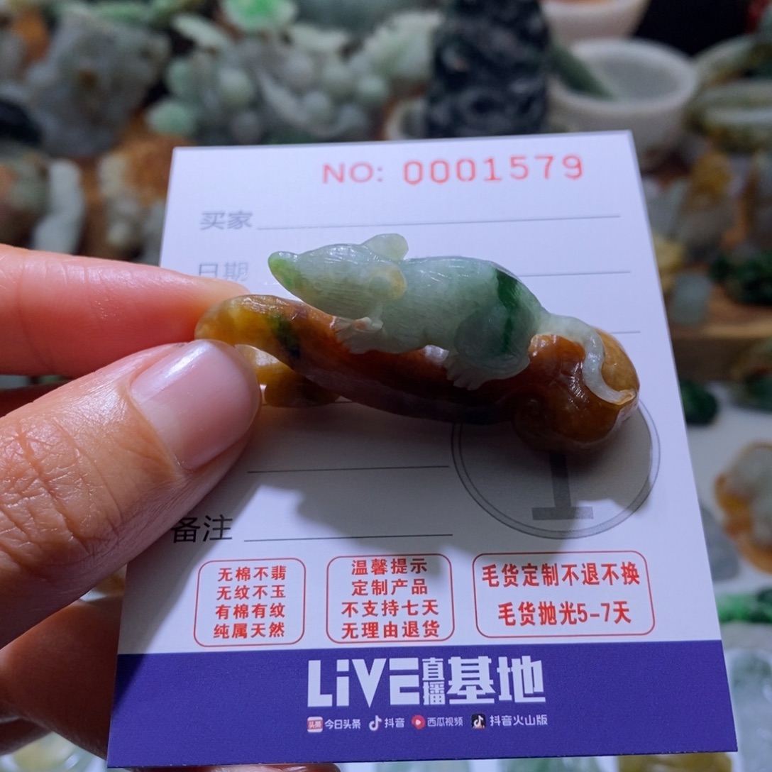 定制翡翠未镶嵌毛货