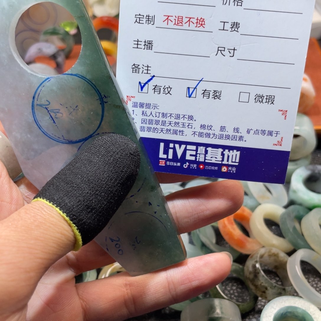 定制翡翠未镶嵌温****?天然翡翠