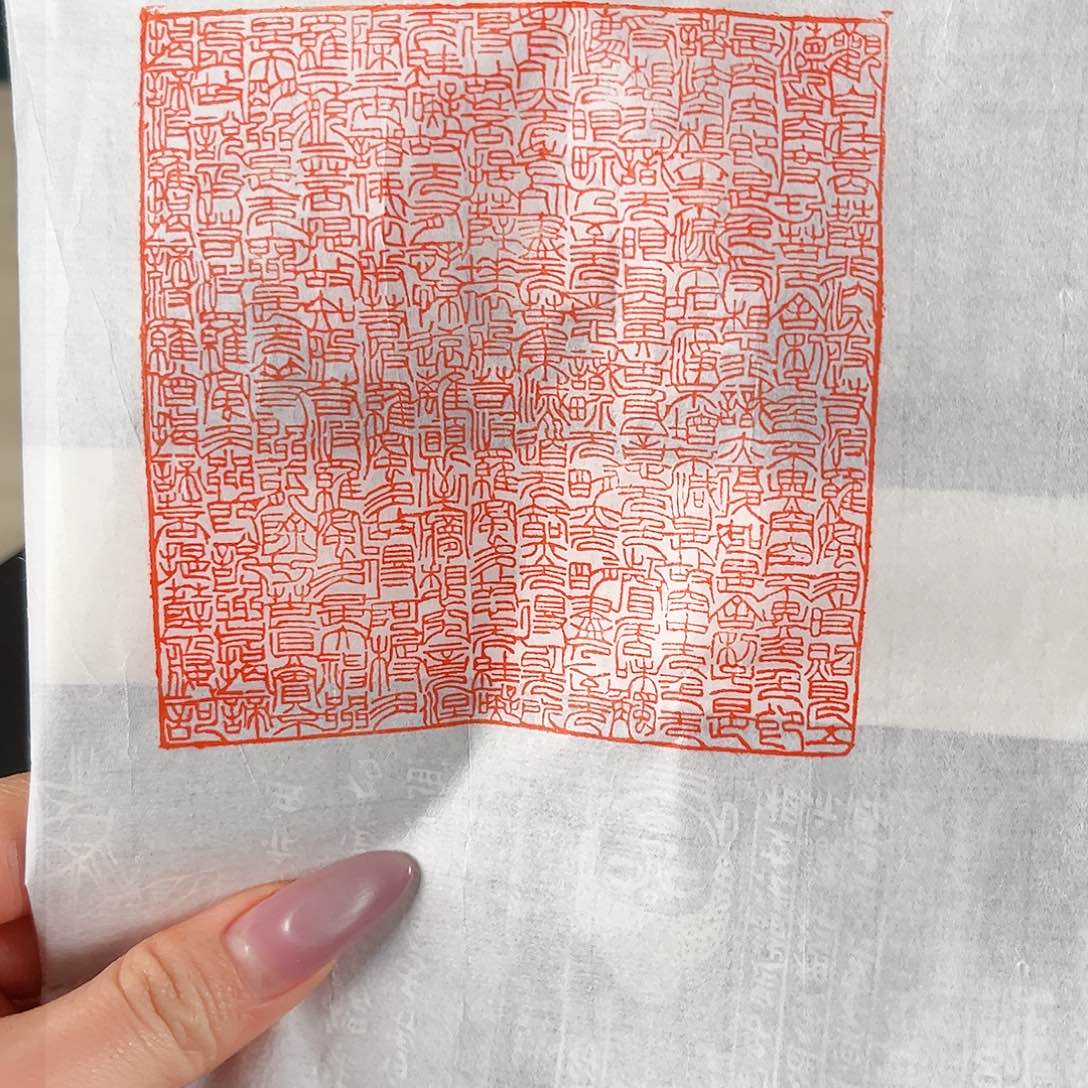 寿山石印石印章内容1111111111