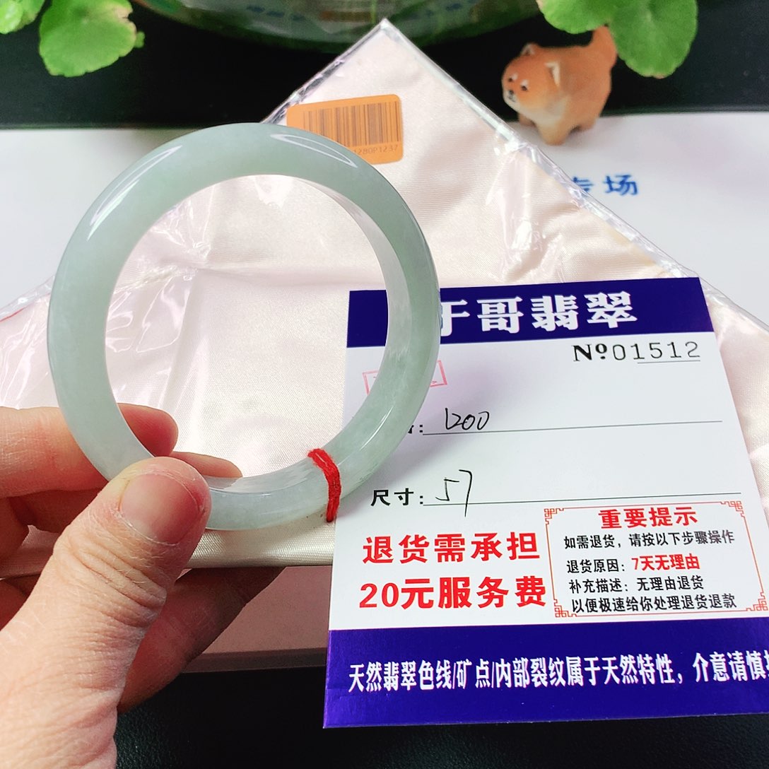 翡翠手镯未镶嵌草**兔512…………