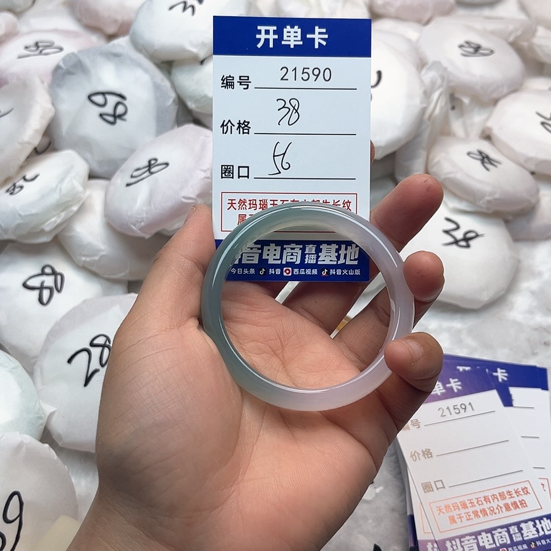 玛瑙/玉髓手镯未镶嵌摇***?590